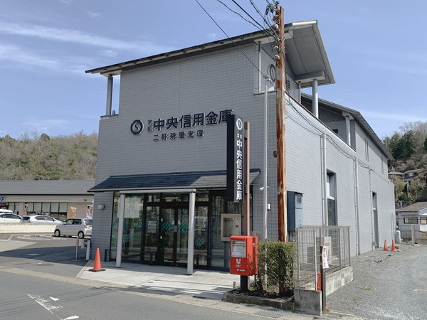 京都市左京区静市市原町の土地(京都中央信用金庫二軒茶屋支店)