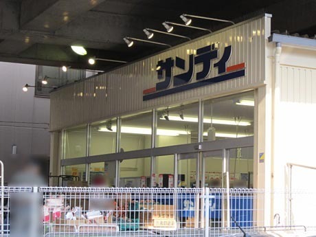 京都市右京区太秦安井東裏町の土地(サンディ京都花園店)