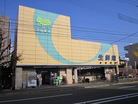 京都市右京区太秦安井東裏町の土地(生鮮館なかむら円町店)