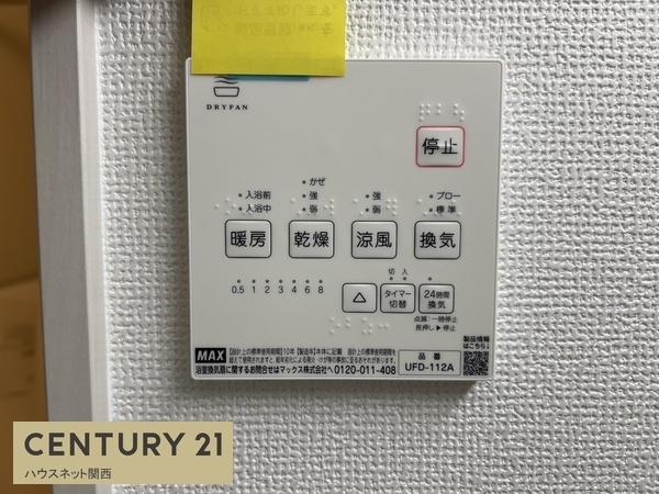 １期１号地