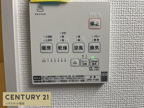 １期２号地