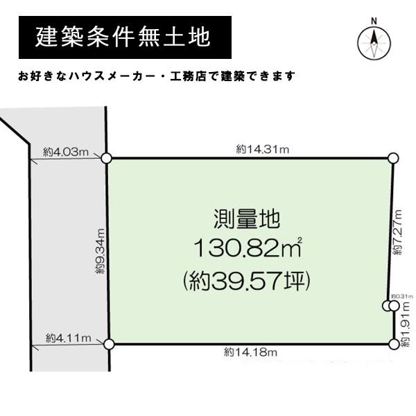 京都市北区小松原北町の売土地