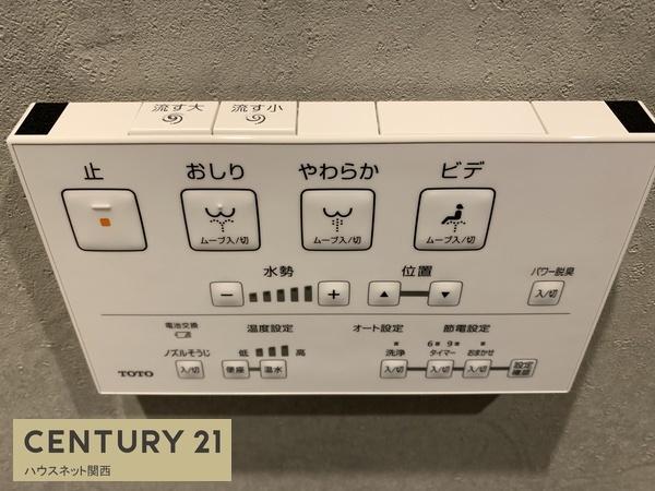 E号地