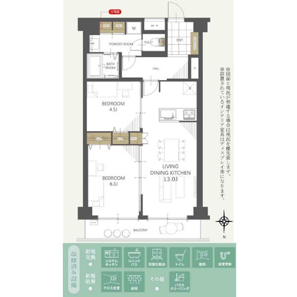 チサンマンション一乗寺