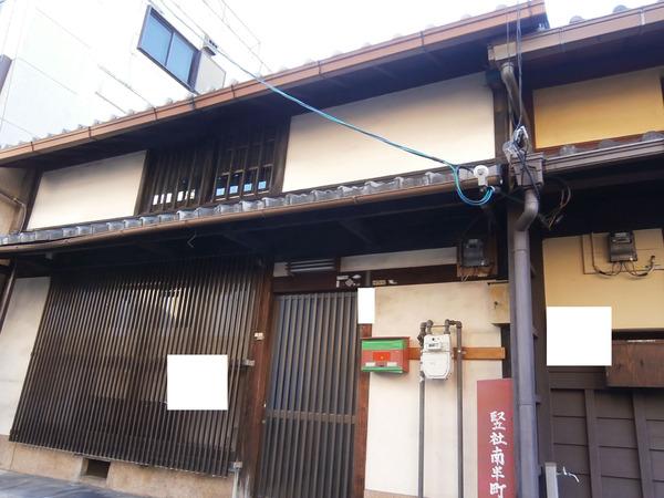 京都市上京区大宮通西裏芦山寺上る竪社南半町の土地