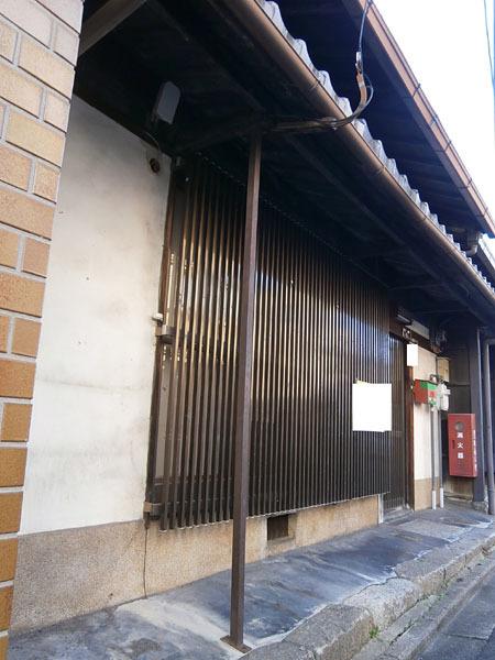 京都市上京区大宮通西裏芦山寺上る竪社南半町の土地