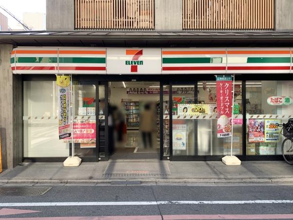 京都市東山区宮川筋２丁目の中古一戸建て(セブンイレブン京都松原麩屋町店)