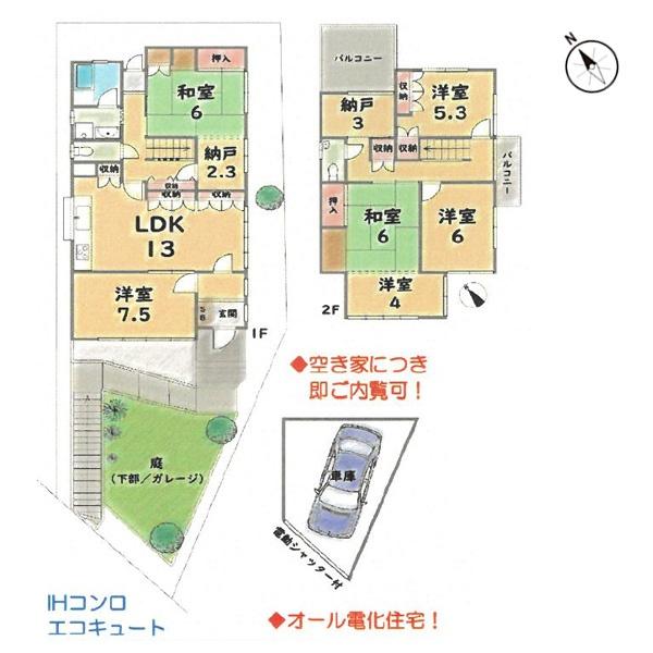 京都市北区大北山原谷乾町の中古一戸建て