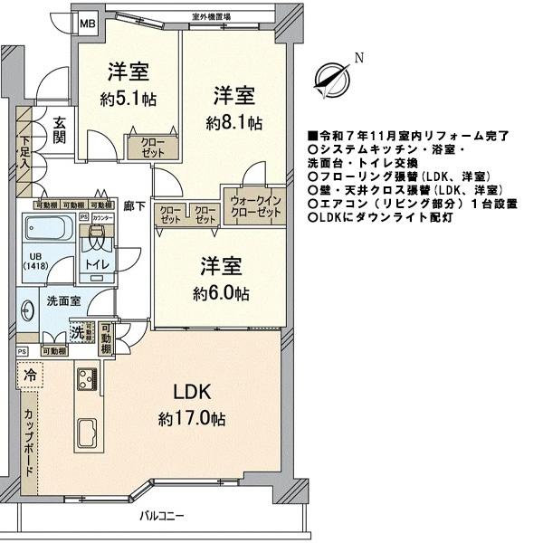 マジェス京都岡崎