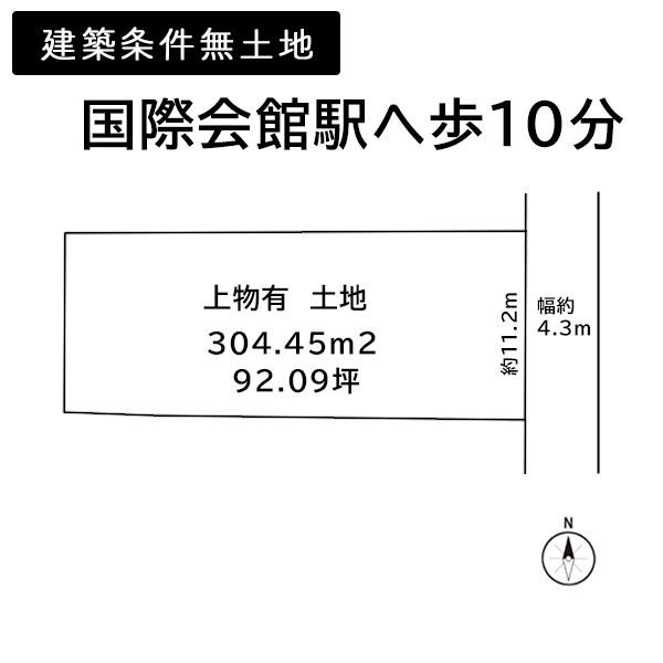 京都市左京区岩倉南三宅町の売土地