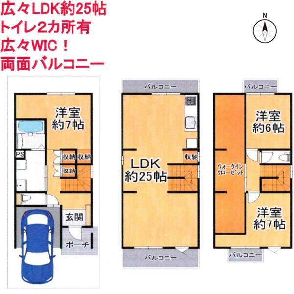 京都市上京区出水通智恵光院西入田村備前町の中古一戸建て