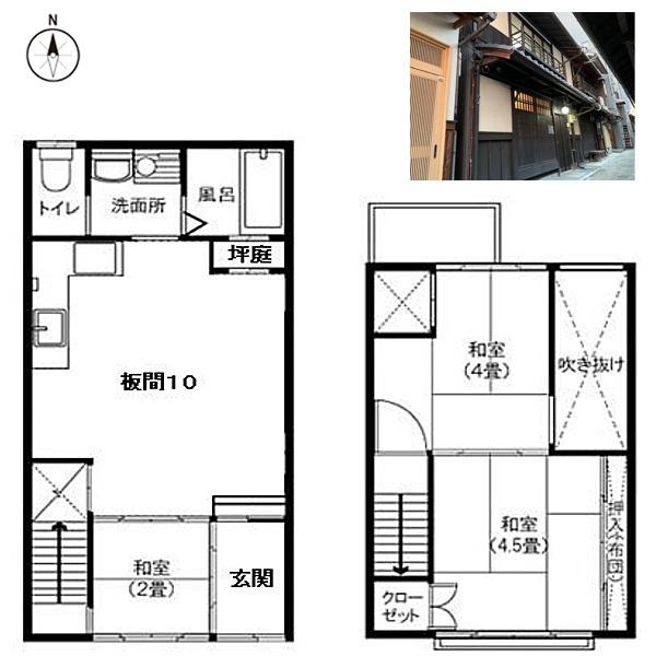 京都市東山区祇園町南側の中古一戸建て