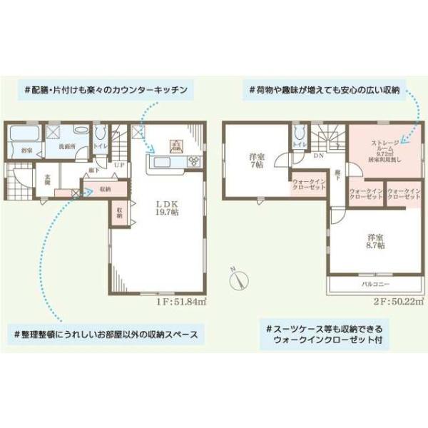 1号棟