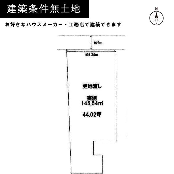 京都市北区紫竹北大門町の売土地
