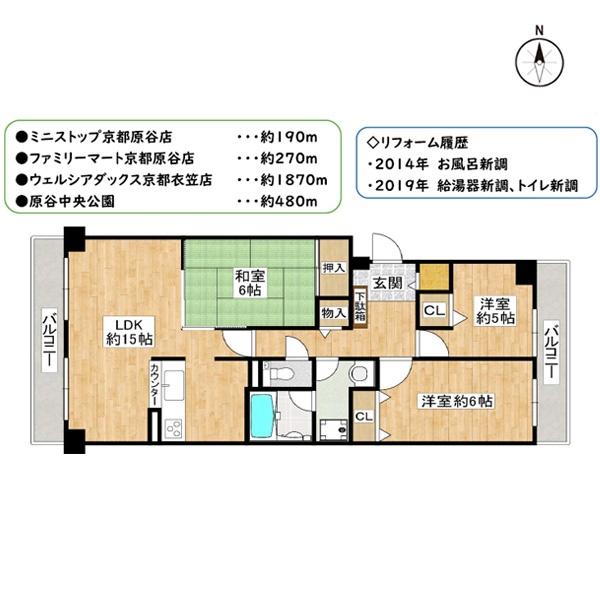 サンステージ衣笠