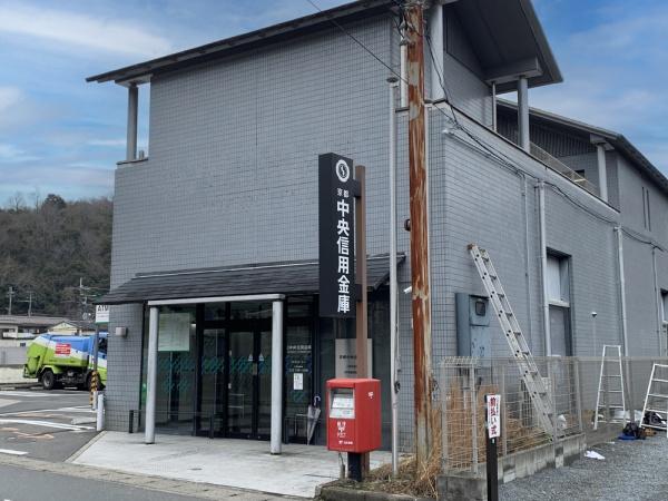 グランコート洛北(京都中央信用金庫二軒茶屋駅西出張所)