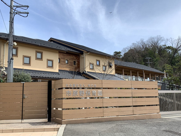 グランコート洛北(市原野保育園)