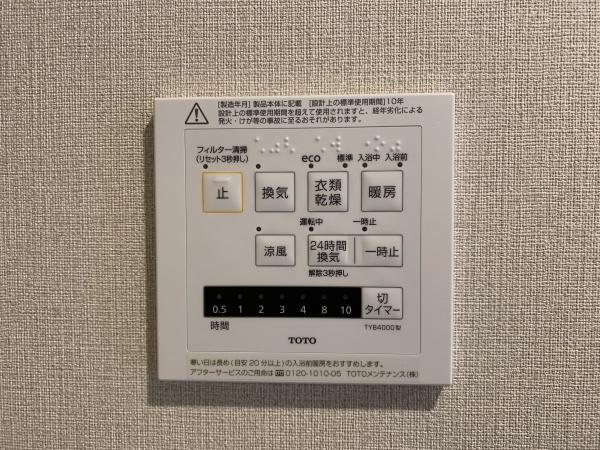 グランコート洛北