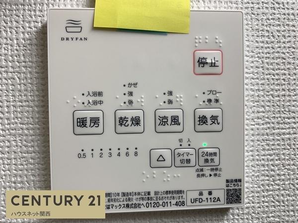 １期１号地