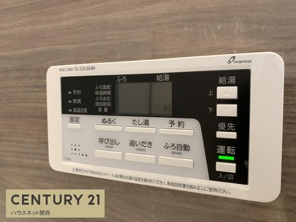 １期１号地
