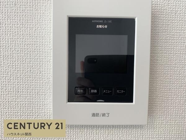 １期１号地
