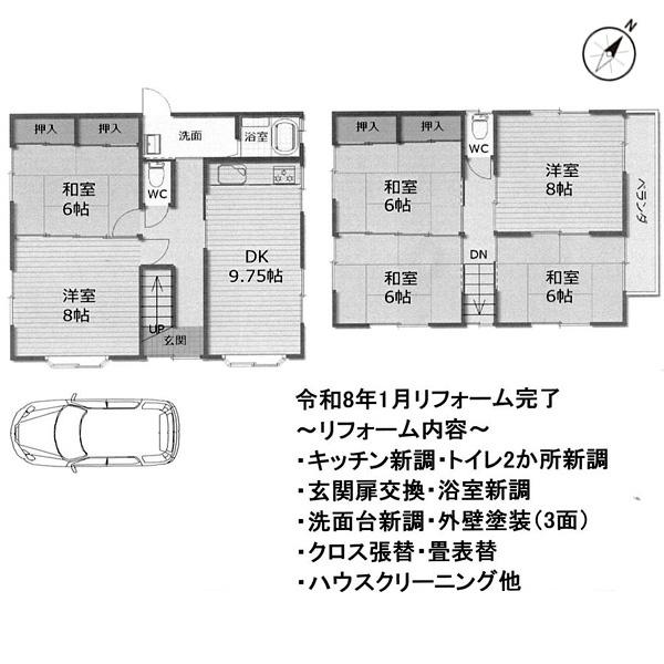 京都市北区大宮釈迦谷の中古一戸建