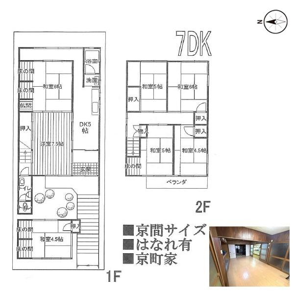 京都市左京区吉田中大路町の中古一戸建て