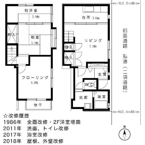 京都市北区紫野宮東町の中古一戸建
