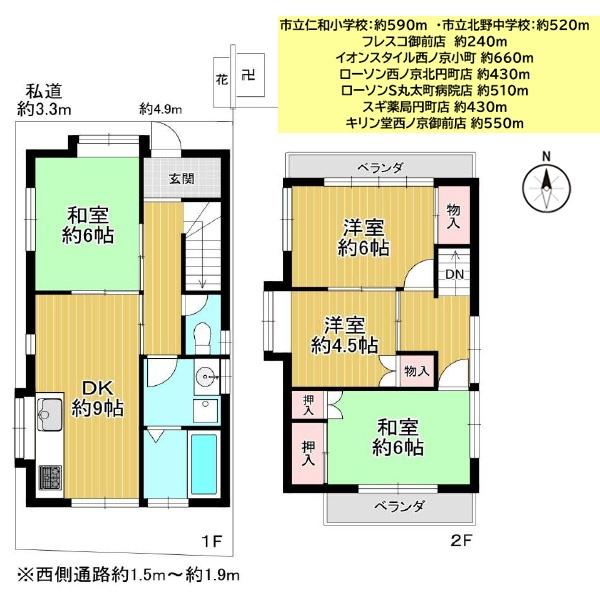 京都市上京区下立売通御前通西入突抜町の中古一戸建て