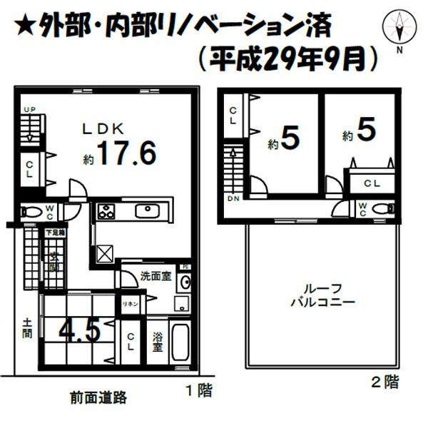 京都市上京区弁天町の中古一戸建て