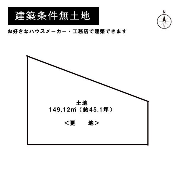 京都市左京区上高野鳥脇町の土地