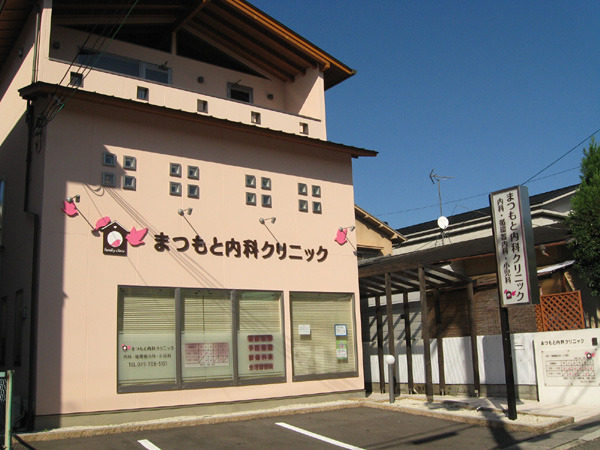 京都市左京区上高野鳥脇町の土地(まつもと内科クリニック)