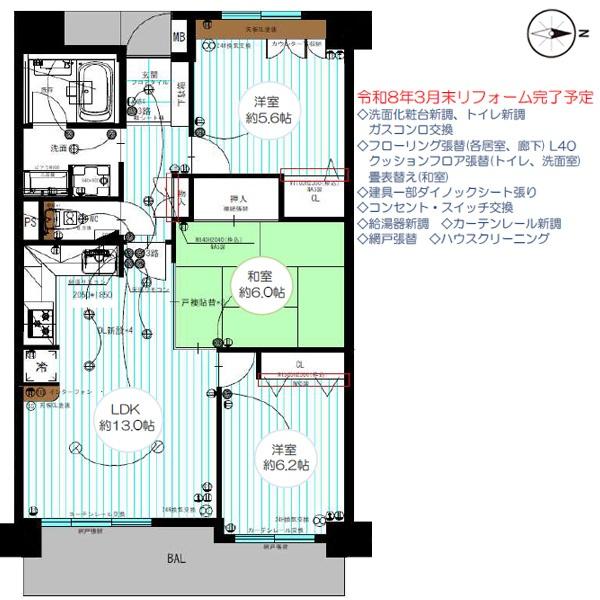 グランコート千本一条
