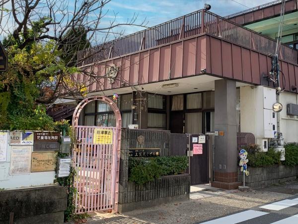 京都市北区紫竹上長目町の土地(上賀茂こども園)