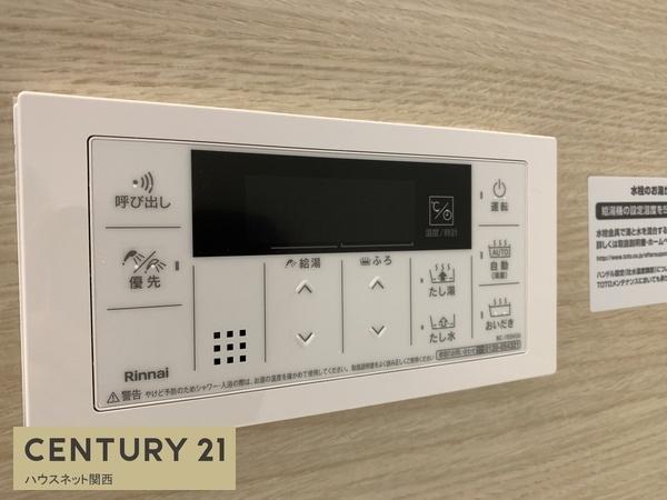 フレックス高野