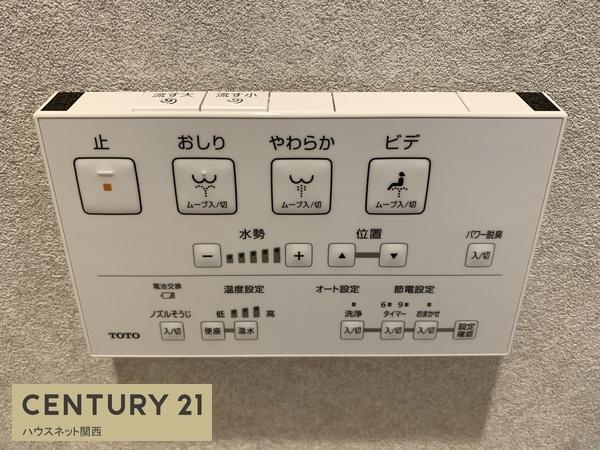 フレックス高野