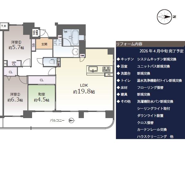 クラウンハイム京都西陣
