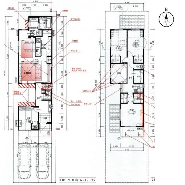 京都市左京区一乗寺中ノ田町の中古一戸建て