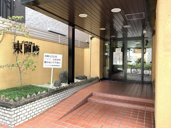 インペリアル東岡崎
