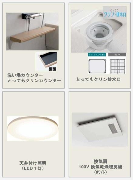 ４号地