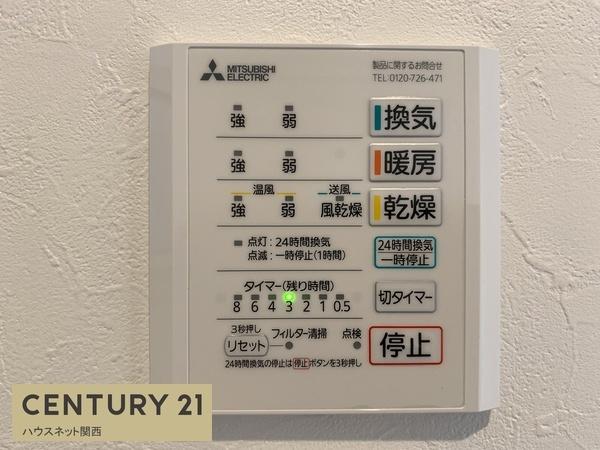 ４号地