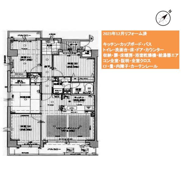 エステムコート清水坂千都ステージ