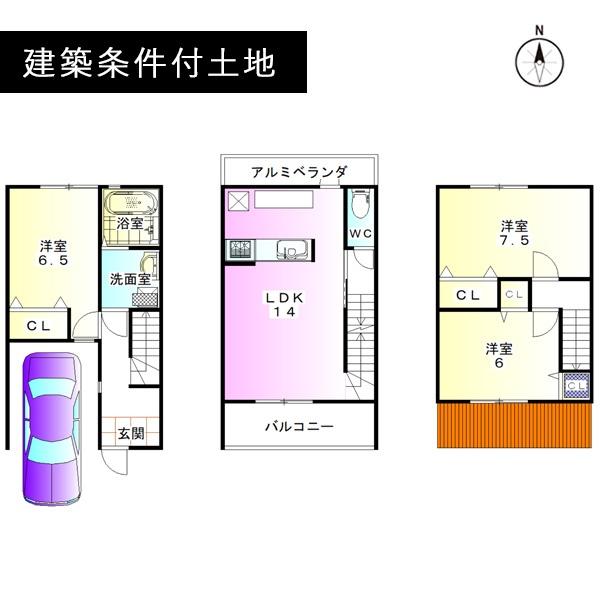 京都市北区紫野南舟岡町の売土地