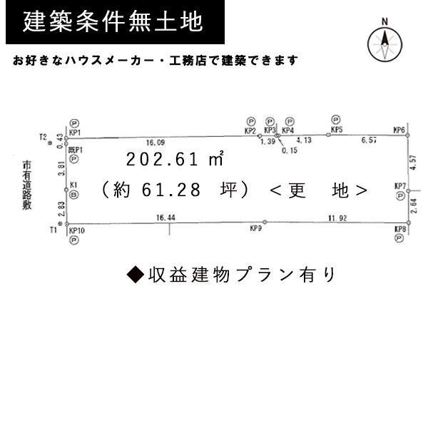 京都市下京区油小路通花屋町下る仏具屋町の売土地