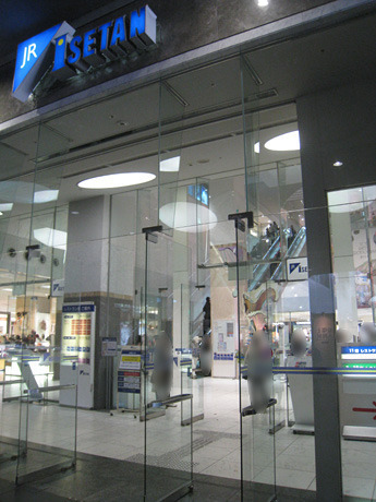 京都市下京区油小路通花屋町下る仏具屋町の土地(ジェイアール京都伊勢丹)