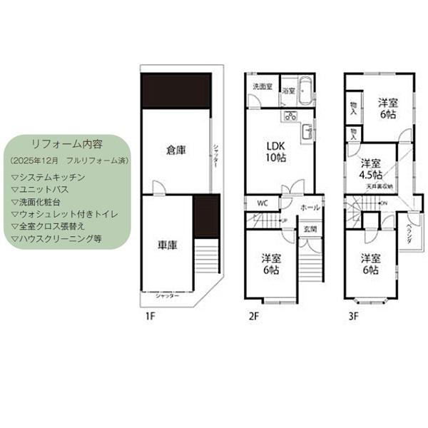 京都市左京区高野泉町の中古一戸建て