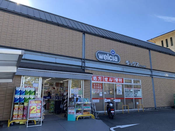 パークハイム宝ヶ池銀杏館(ダックス左京宝ケ池店)