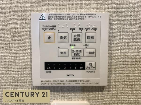 パークハイム宝ヶ池銀杏館