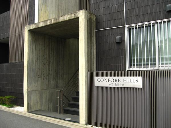 コンフォールヒルズ衣笠金閣寺道