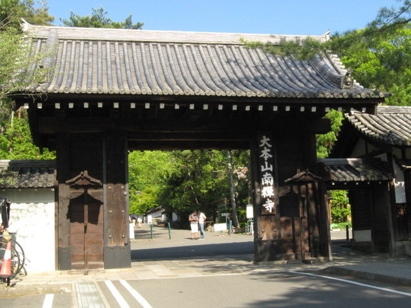 京都市左京区粟田口鳥居町の中古一戸建て(南禅寺)
